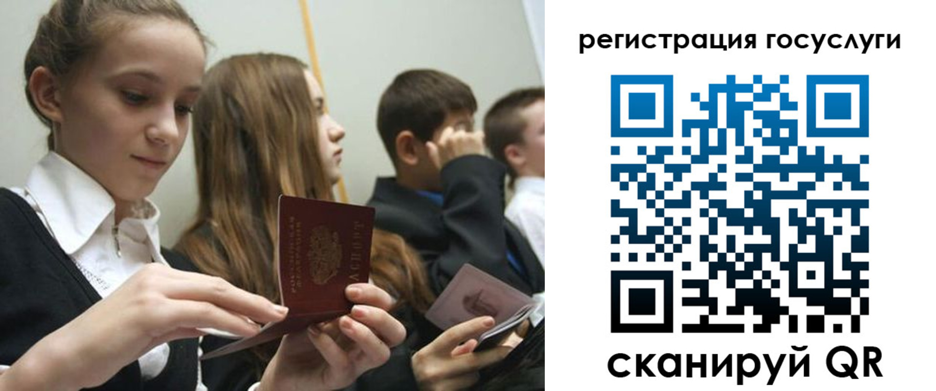 прописка поиск в Суворове