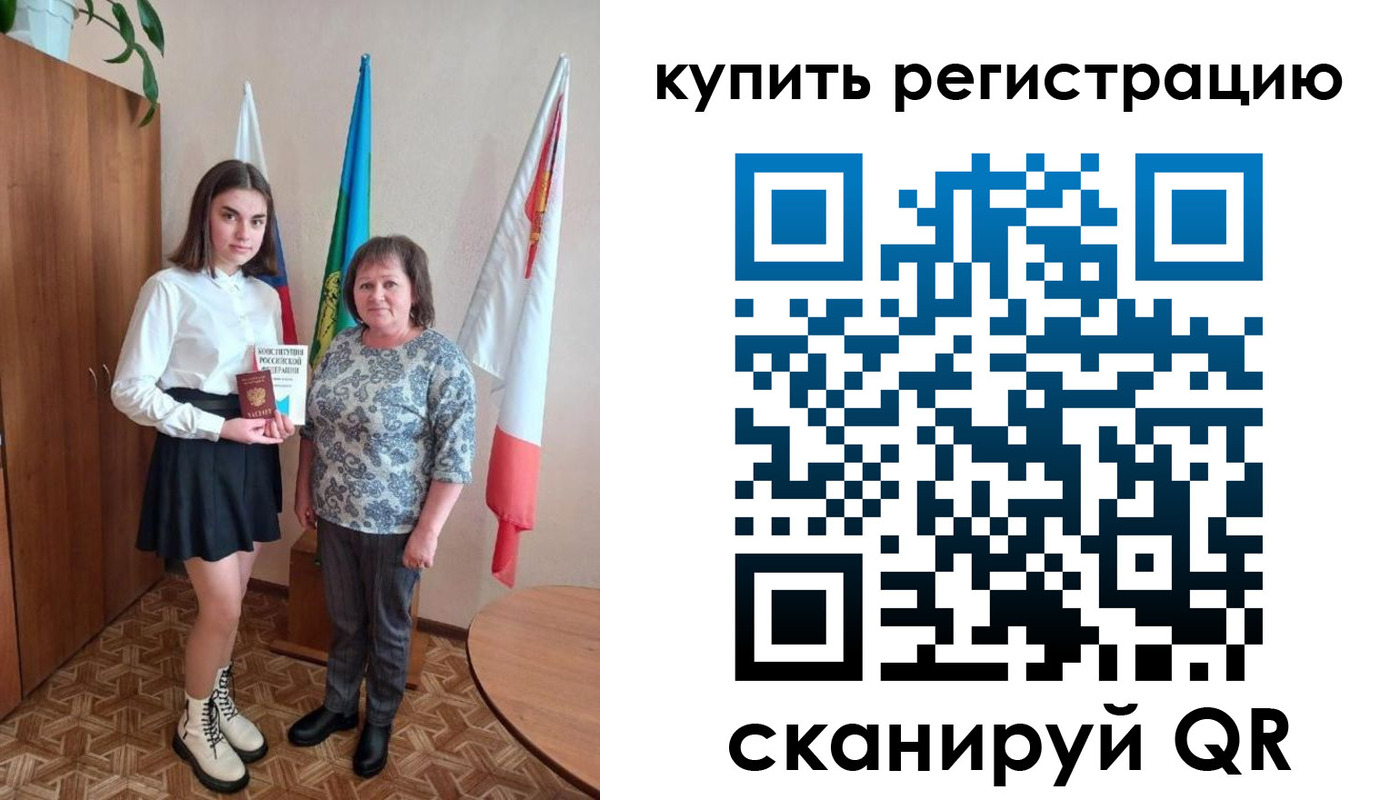 временная регистрация госуслуги в Суворове